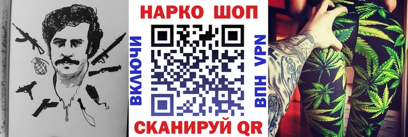 Наркотические вещества Железногорск Гашиш Каннабис A-PVP АМФ COCAIN Меф мяу мяу