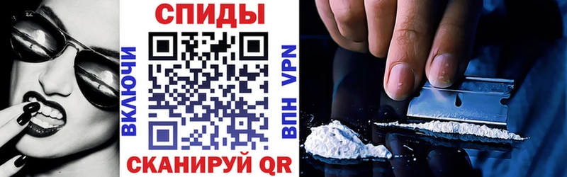 Амфетамин Premium  где найти   Железногорск 