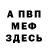 A PVP мука Yusufjon Abdulhaev
