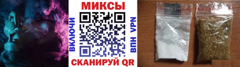 Бутират буратино  Железногорск 