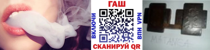 ГАШ хэш Железногорск