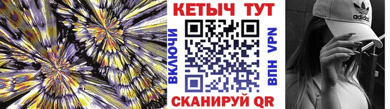 наркота  Железногорск  КЕТАМИН ketamine 