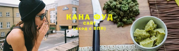 марихуана Алексин