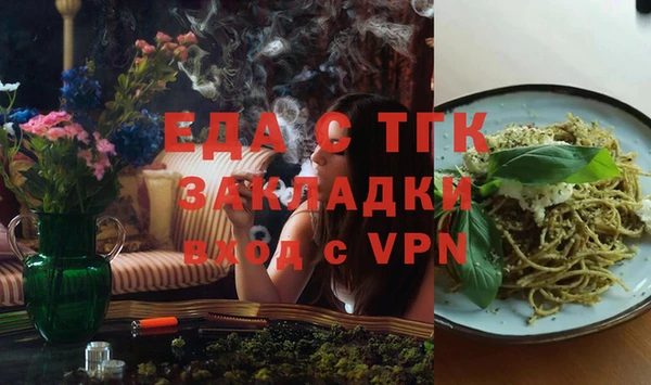 марихуана Алексин