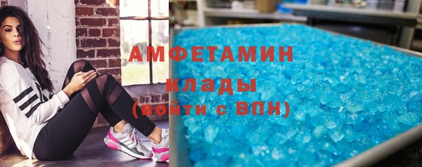 скорость Алзамай