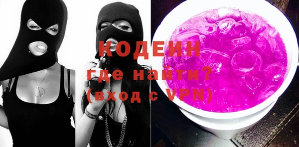 MESCALINE Алексеевка