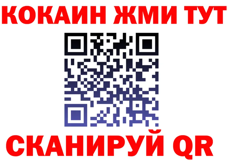 МЕФ 4 MMC зеркало мориарти гидра Железногорск