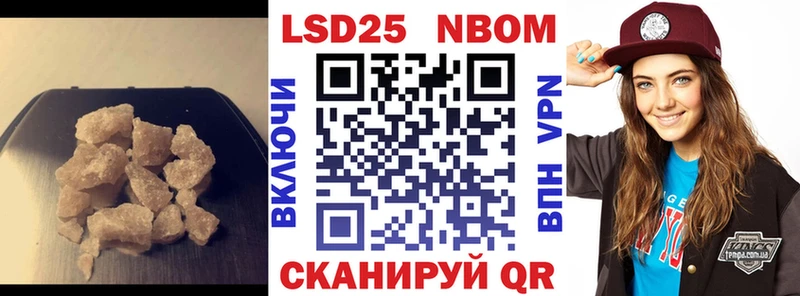 OMG ТОР  Железногорск  LSD-25 экстази кислота  наркота 