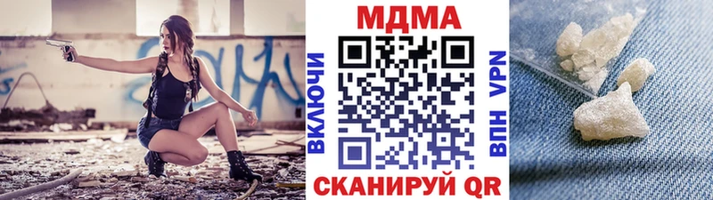 KRAKEN зеркало  Железногорск  MDMA VHQ 