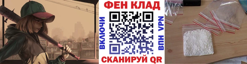 купить   Железногорск  omg ССЫЛКА  МЕТАМФЕТАМИН Methamphetamine 