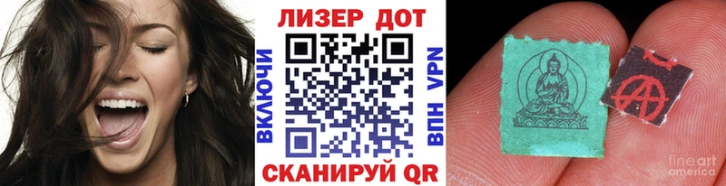 Наркотические марки 1500мкг Железногорск