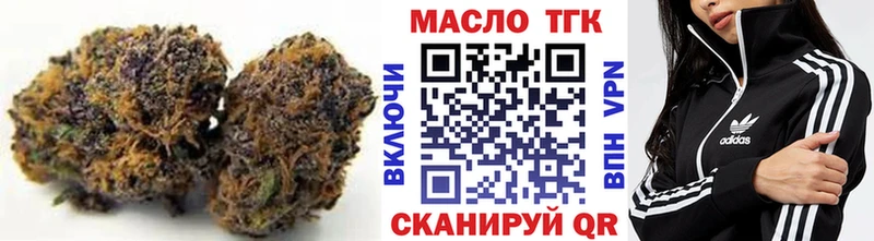 ТГК Wax  ОМГ ОМГ   Железногорск  нарко площадка телеграм  купить наркотики сайты 